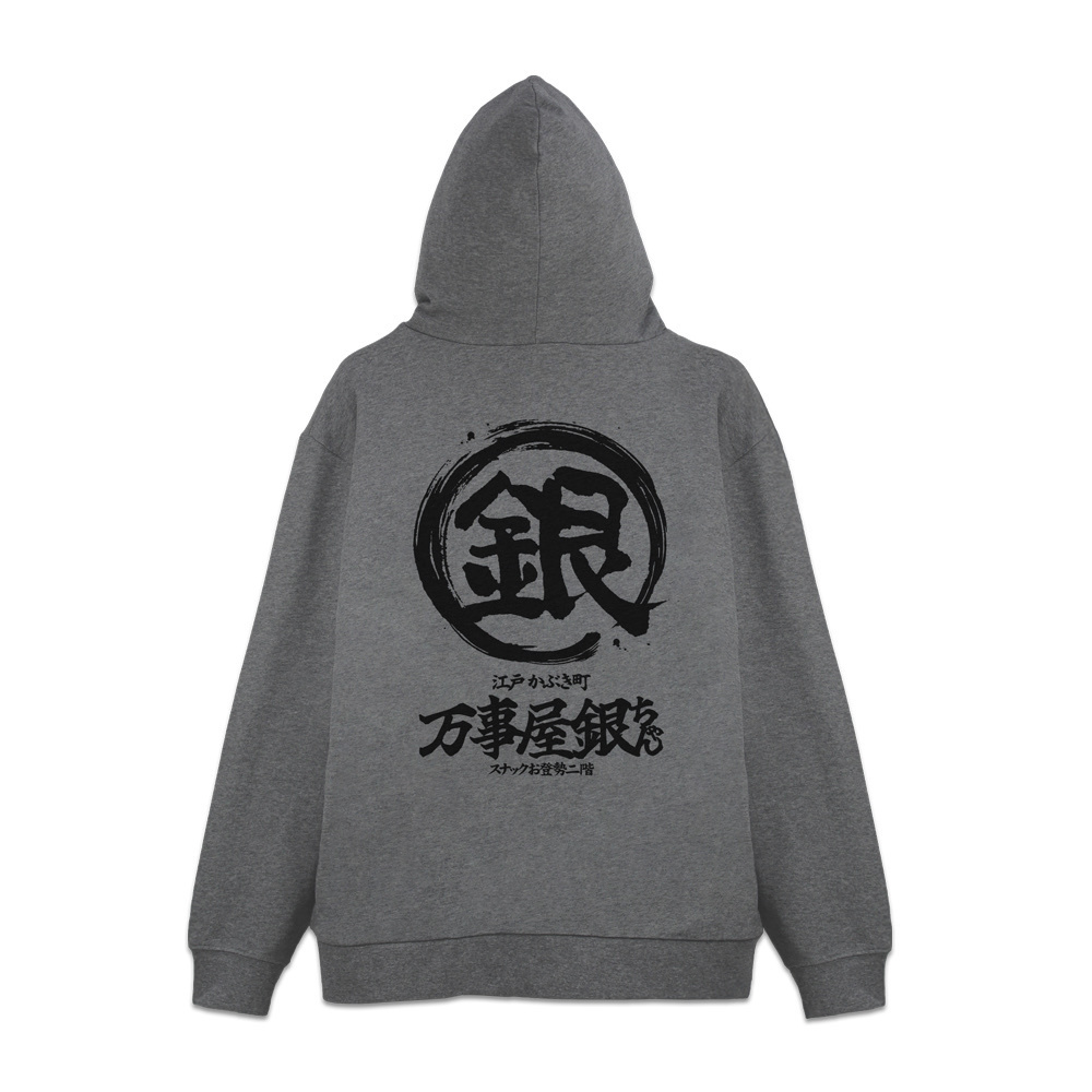 Cospa 1201 万事屋銀ちゃん「銀」マーク ジップパーカー Ver.2.0 [銀魂] MIX GRAY