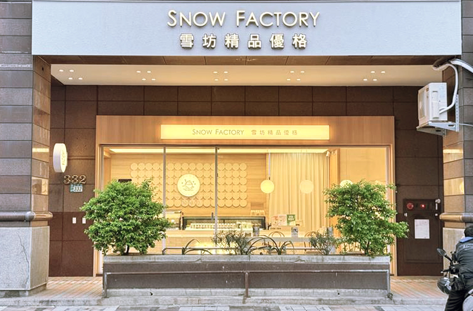 “板橋新海門市"