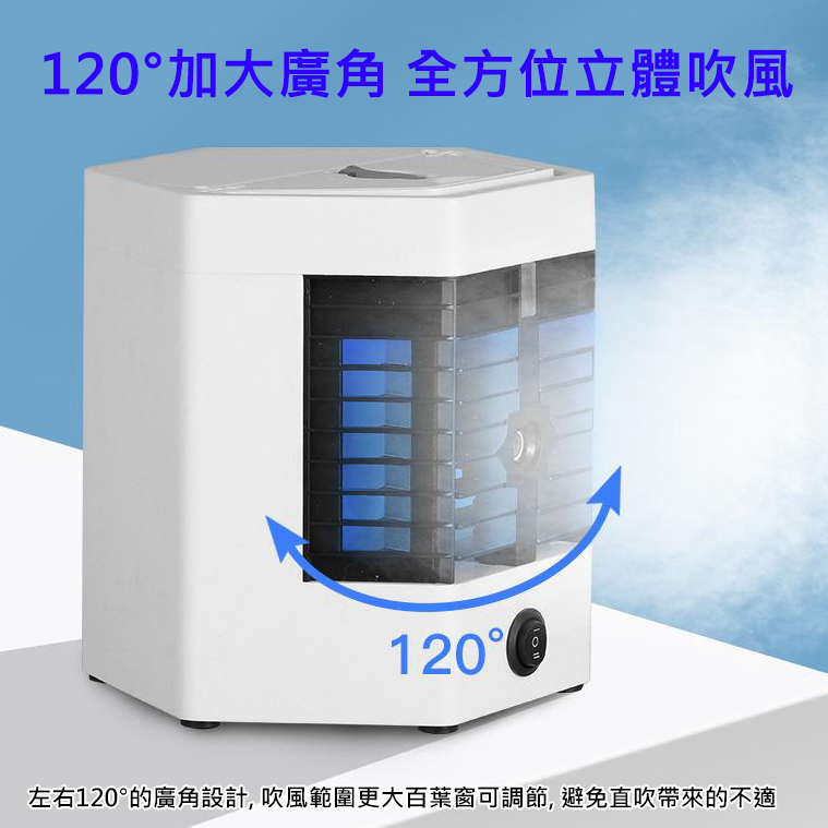 日本TSK 多功能加濕冷風機 | 電風扇 | 睡房風扇 | 座檯風扇 | 小型風扇 | 涼風風扇 | 循環風扇 | 夜燈風扇 | 水冷風扇 P2621