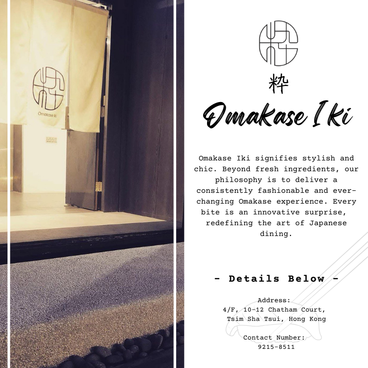 Restaurant Recommendations | Omakase Iki