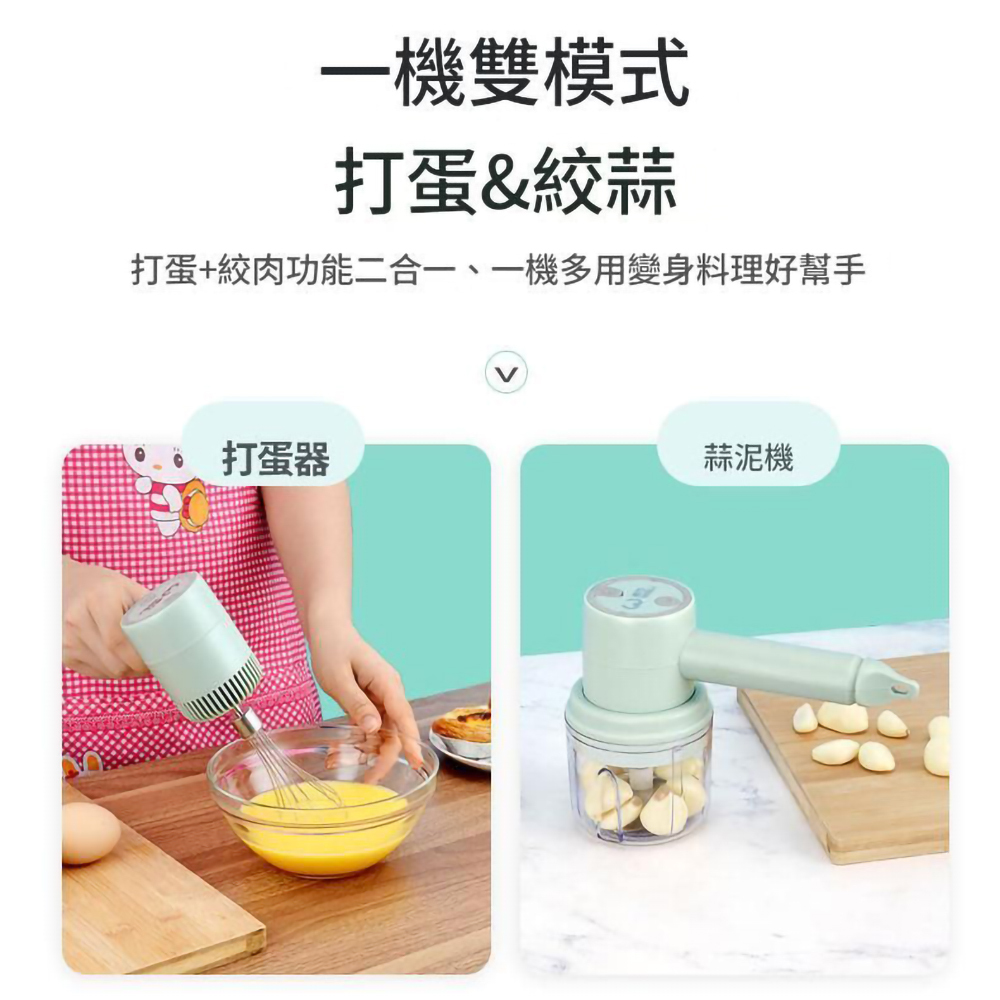 日本TSK 升級款二合一多功能無線電動打蛋器充電家用手持打蛋機烘培蛋清奶油打發器迷你電動攪拌機 P4038