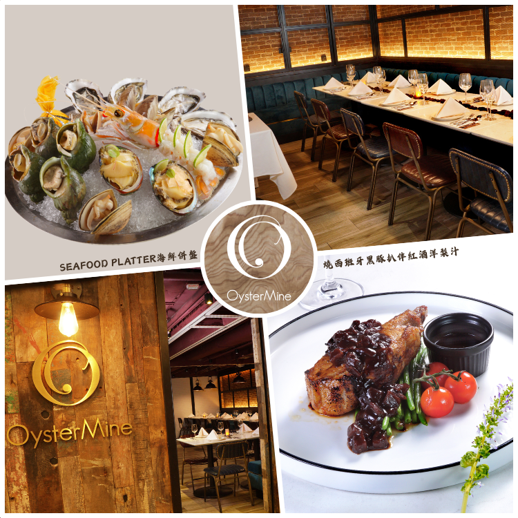 Restaurant Recommendations | Oystermine