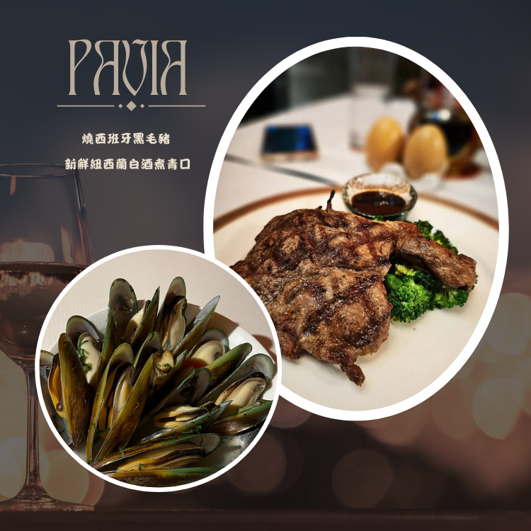Restaurant Recommendations | Pavia