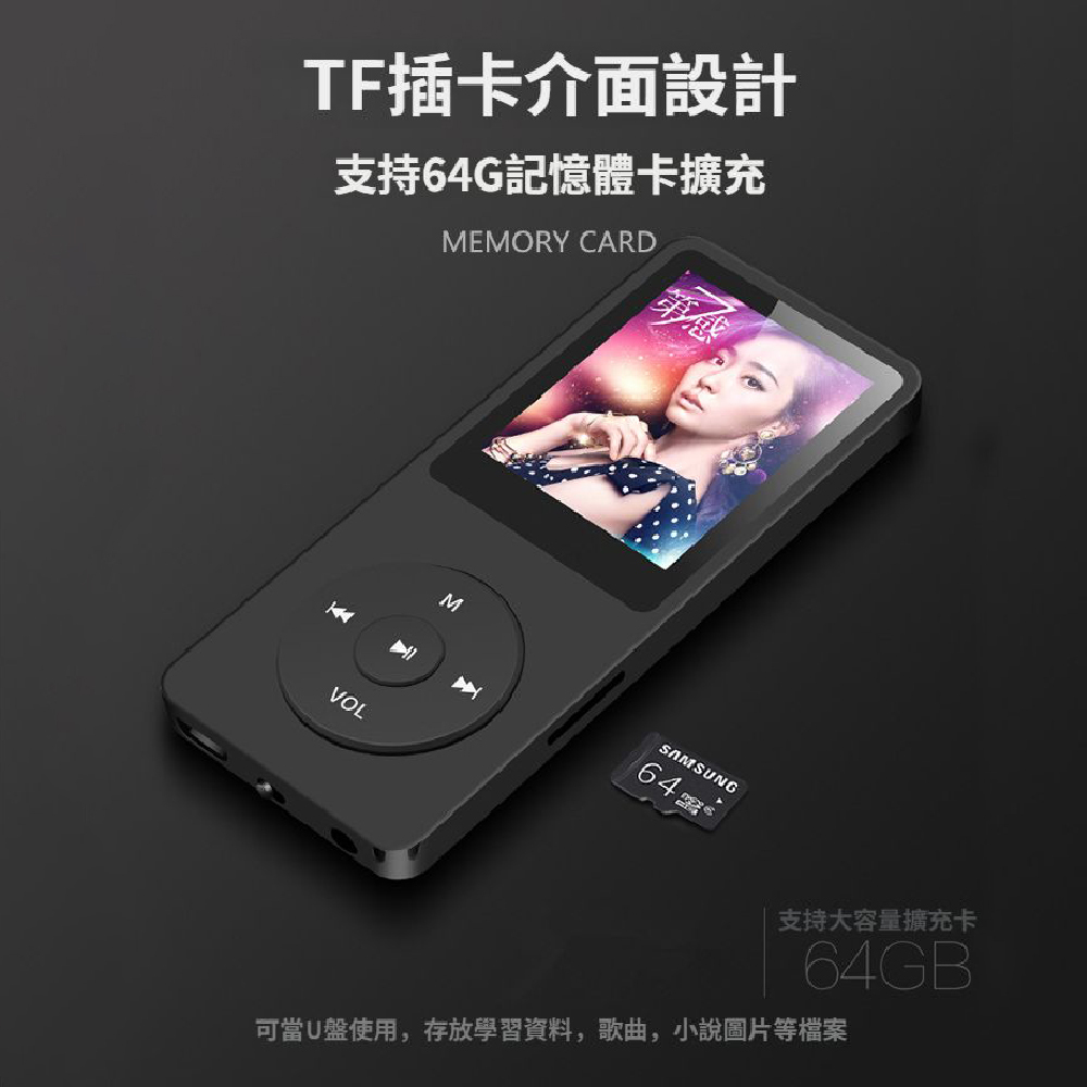 日本JTSK 藍牙MP3播放器 16GB 多任務電子書錄音收音超長播放插卡外放MP4播放器 P2098