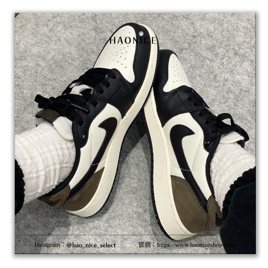 【HAO NICE】100%正品🔥Air Jordan 1摩卡棕配色 板鞋 籃球鞋 CZ0790-102