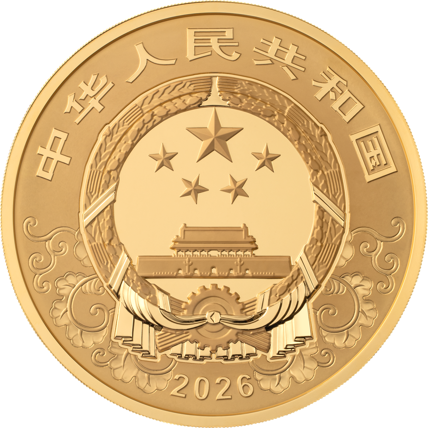 2026中國丙午（馬）年10公斤紀念金幣