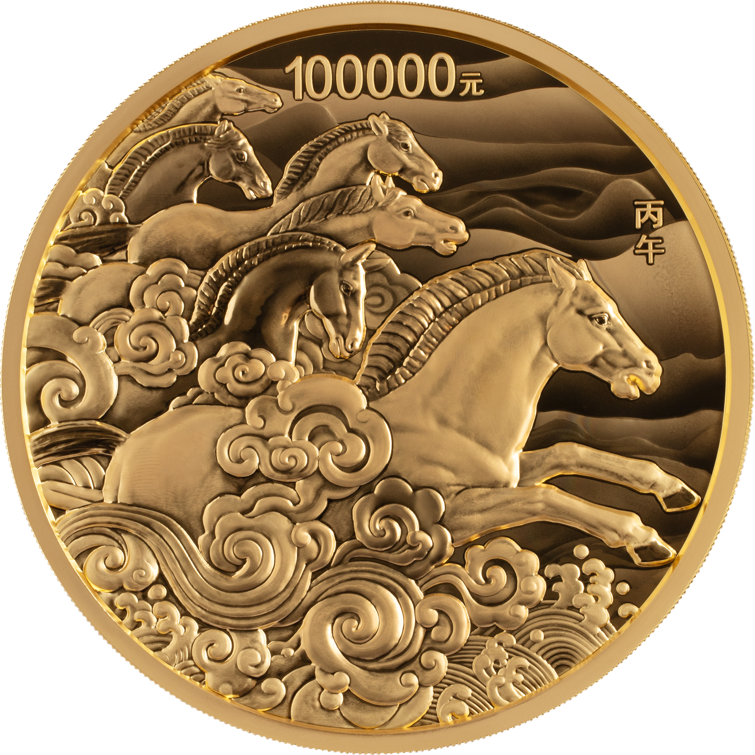 2026中國丙午（馬）年10公斤紀念金幣