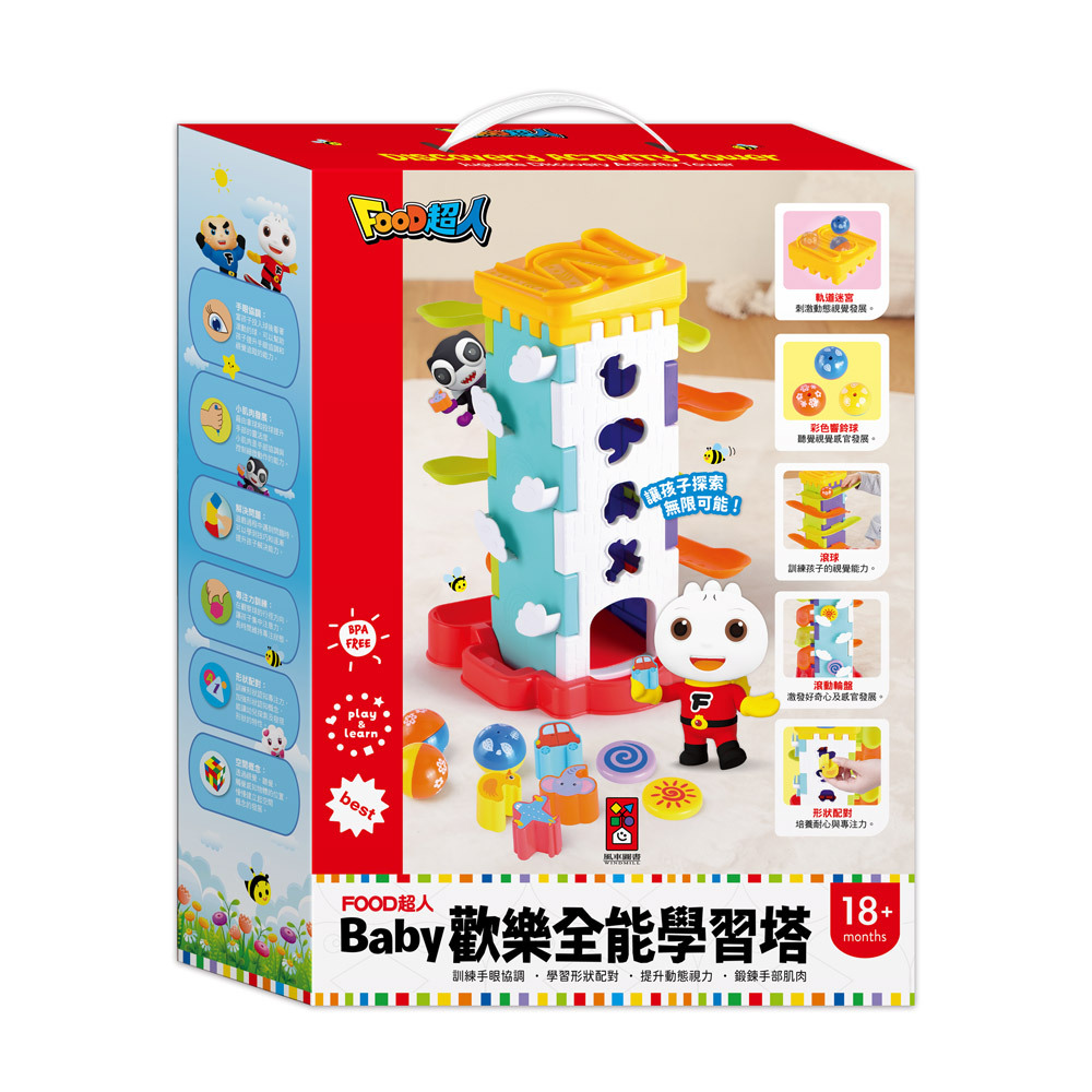 FOOD超人BABY歡樂全能學習塔