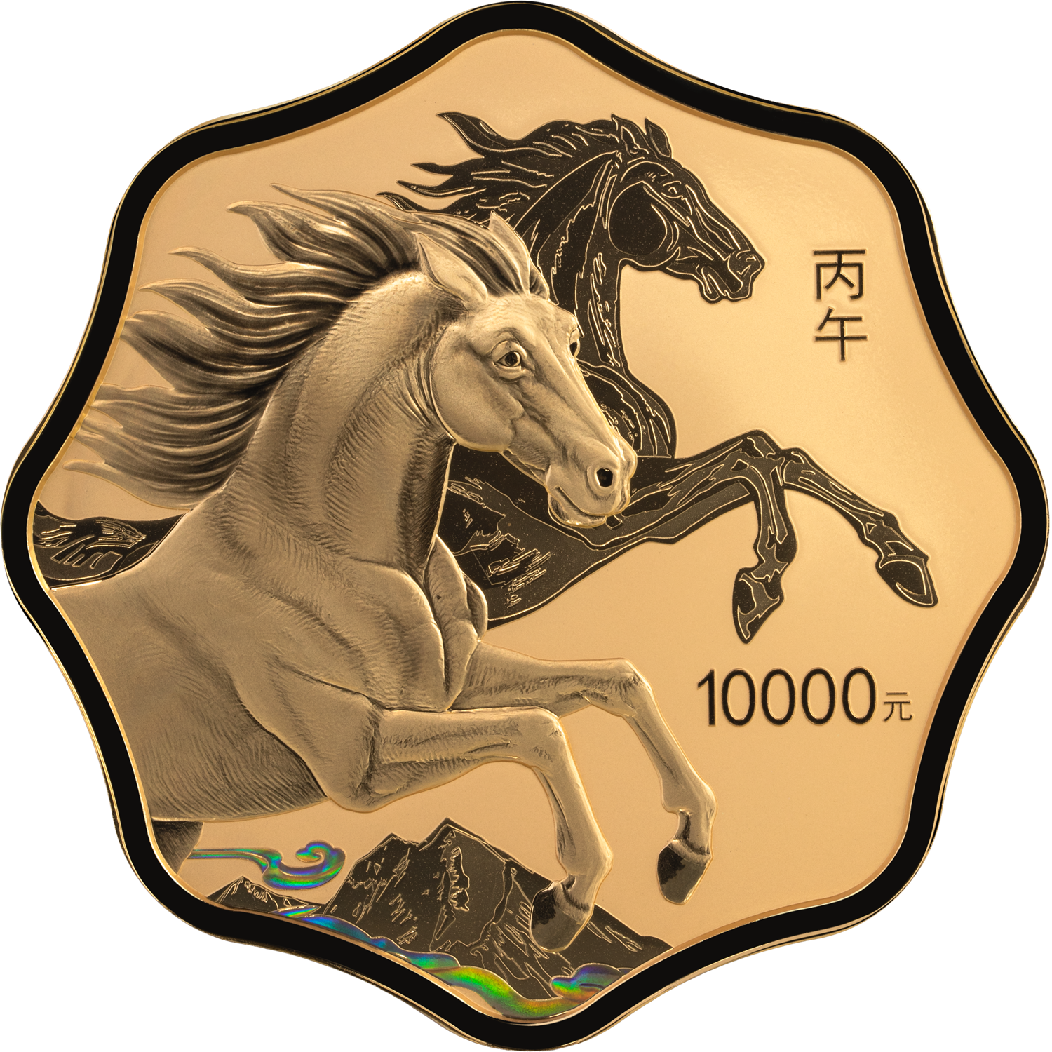 2026中國丙午（馬）年1公斤梅花形紀念金幣