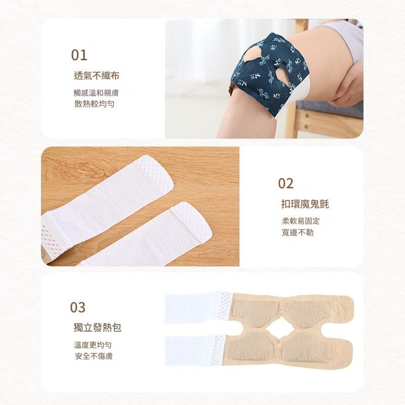 日本TSK 艾草暖膝貼自發熱暖貼 緩解疲勞熱敷貼關節暖(6袋裝) P3849