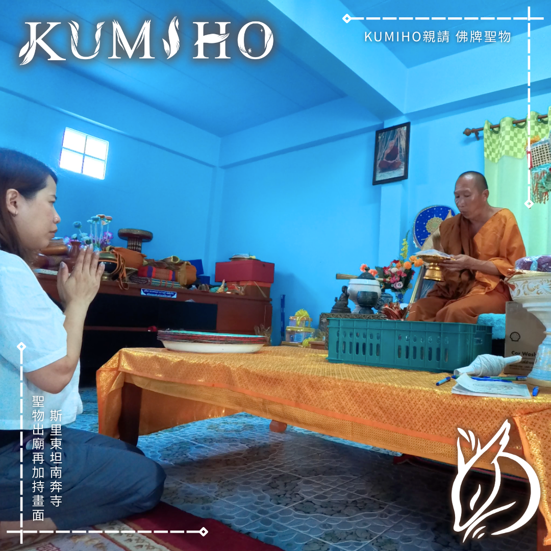 斯里東坦南奔寺-聖物出廟再加持畫面。