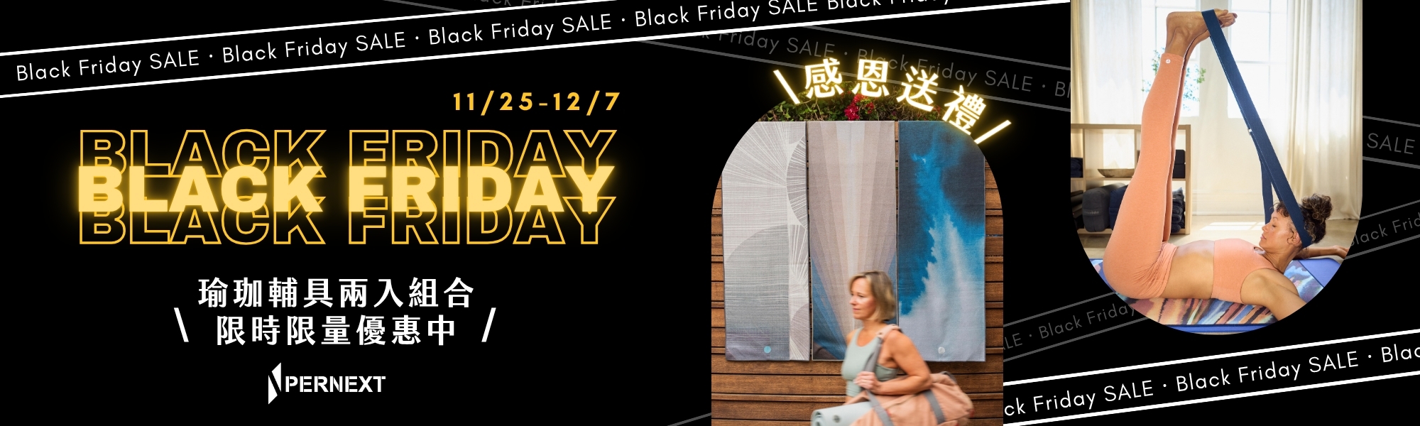 謝謝你，我買單