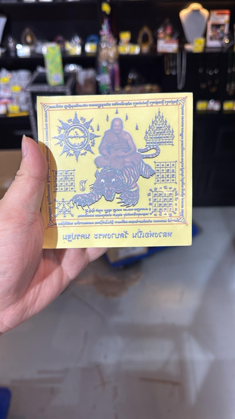 龍婆本廟開光咬錢虎符貼貼紙