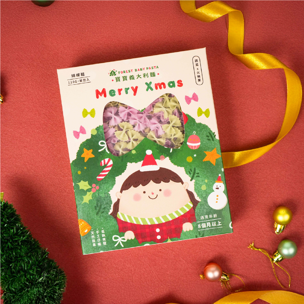 惜福良品｜8折起｜森林聖誕寶寶義麵｜聖誕蝴蝶麵１盒 (火龍果x蔬菜) 120g｜8M+