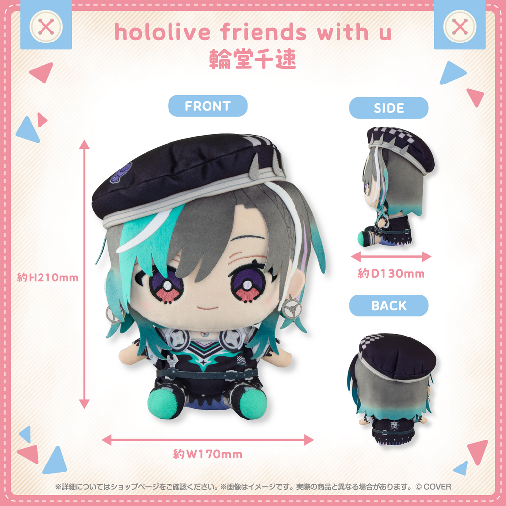 官方代購」hololive friends with u 公仔vol.22 FLOW GLOW 響咲リオ