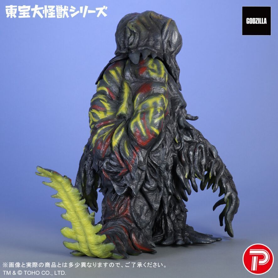 東寶大怪獸系列 黑多拉 55週年紀念版 TOHO DAIKAIJU SERIES 55th Anniversary Ver.
