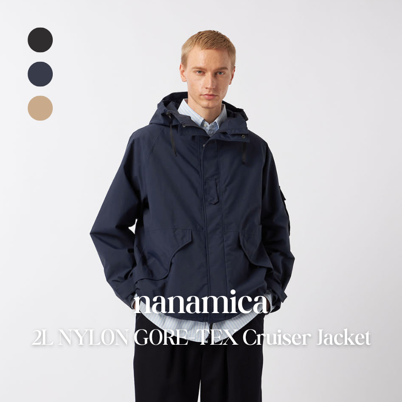 【代購】nanamica 2L Nylon GORE-TEX Cruiser Jacket 防水輕機能外套 – 都市戶外混合風格