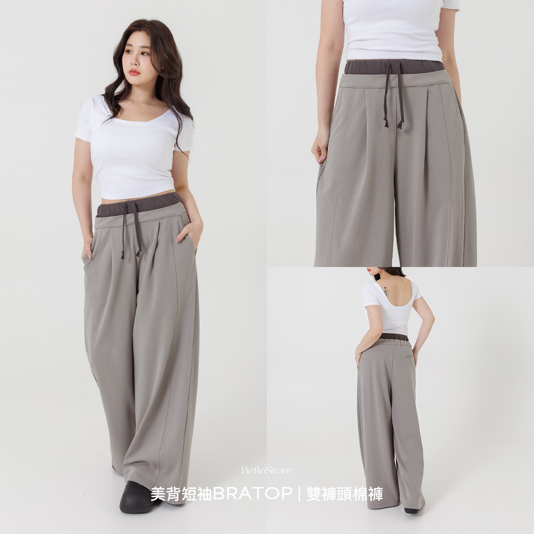 Look 2|輕鬆線條感:隨性也能很顯瘦 「簡單卻有細節」是這套穿搭的關鍵字。 上身的美背短袖Bratop,大U領設計恰到好處地延伸頸部線條,讓鎖骨露出來,整體視覺自然顯瘦又清爽。下身搭配雙褲頭棉褲,不僅腰部層次感明顯,更能巧妙修飾臀部與胯寬線條。 整體比例在鬆弛與收斂間取得完美平衡,看似隨性卻藏著高級感。無論是日常外出、週末咖啡約會,或居家工作,都能展現微肉女孩自在又俐落的美。 穿搭 Tips: ✔ 大U領能修飾臉型與肩線,建議搭配簡約短鍊或耳飾,拉出更輕盈的上半身比例。 ✔ 撞色雙褲頭設計能自然「收腰」,記得將上衣微微紮入腰間或是穿著短版上衣,營造俐落線條。 ✔ 搭配厚底鞋或球鞋,延伸整體比例,輕鬆顯腿長又保有日常感。