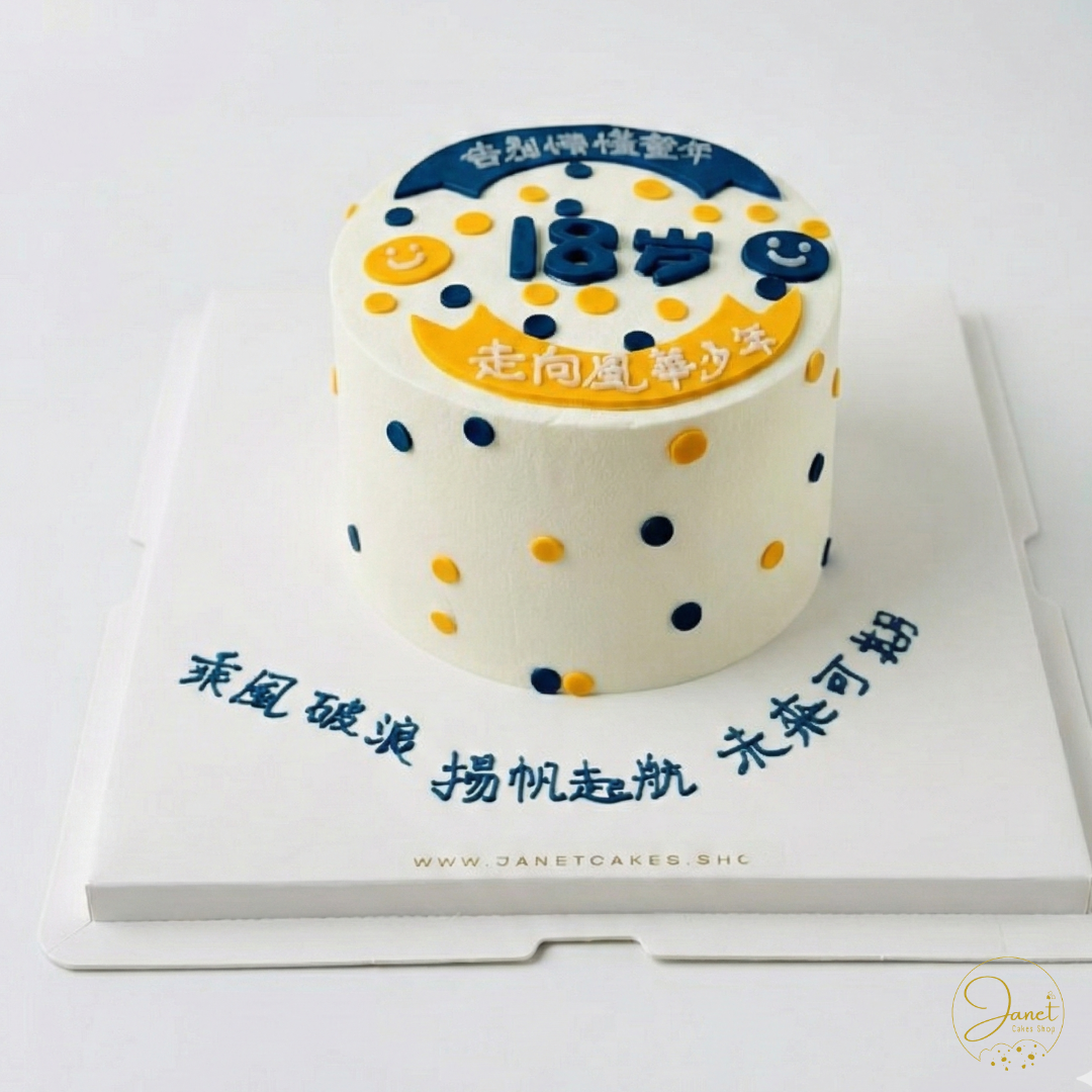 里程碑蛋糕(5吋)