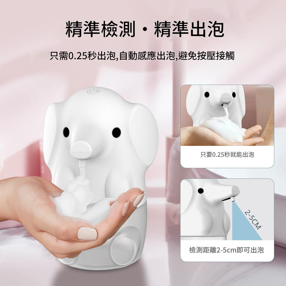 日本JTSK 兒童自動感應泡棉洗手液機 自動感應 泡棉洗手 家用衛生 健康防護 便攜設計 P3184