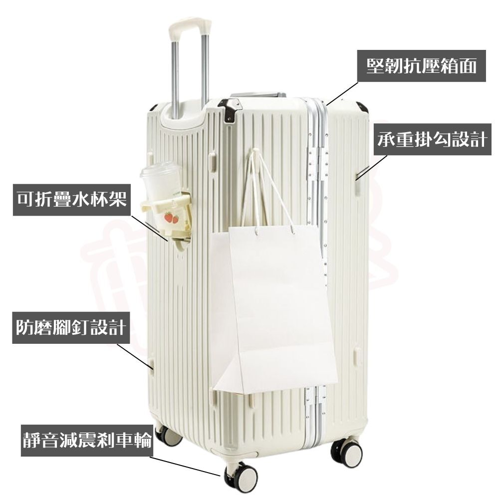 LET 24吋胖胖旅行箱/旅行箱/登機箱 拉桿箱 多功能行李箱 海關鎖 輕巧行李箱 多功能行李箱 杯架行李箱 熱銷爆款