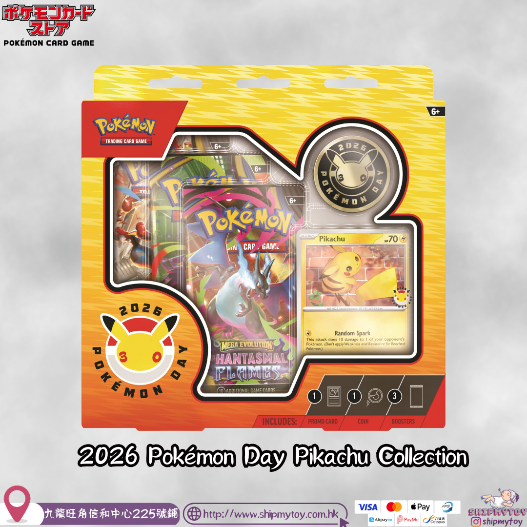 2026 Pokémon Day Pikachu Collection