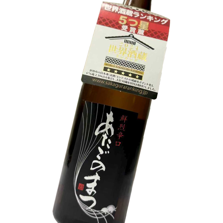 愛宕之松 (愛宕の松｜あたごのまつ) 鮮烈辛口 本釀造 720ml