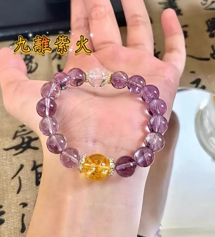 九紫離珠玄水晶手鍊