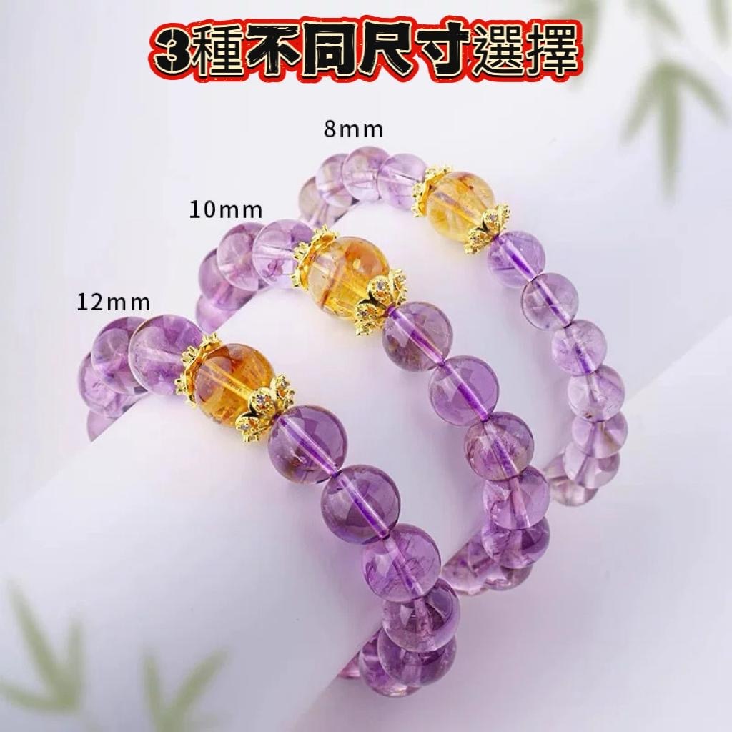 九紫離珠玄水晶手鍊