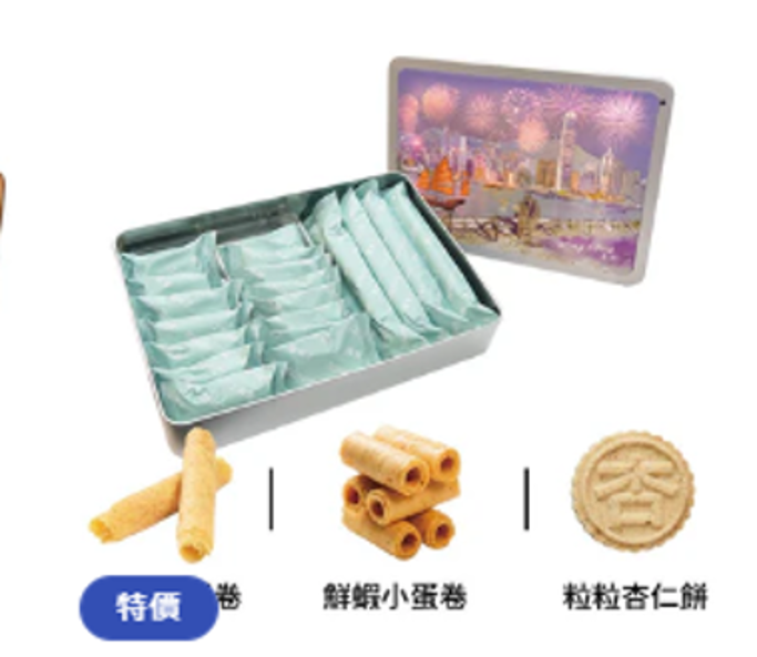 (5287)烟花罐 【兩款選擇】