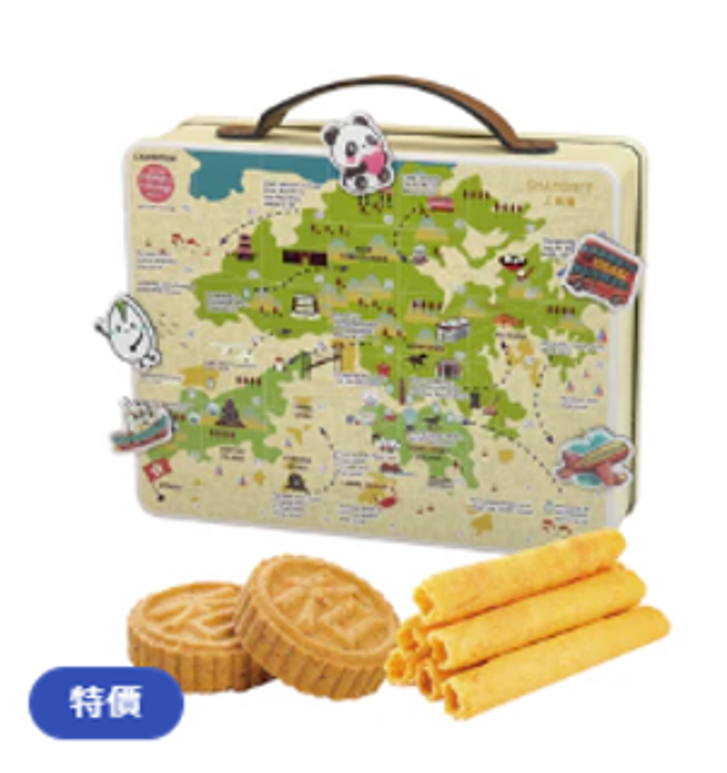 (5288) 香樂棋 【兩款選擇】