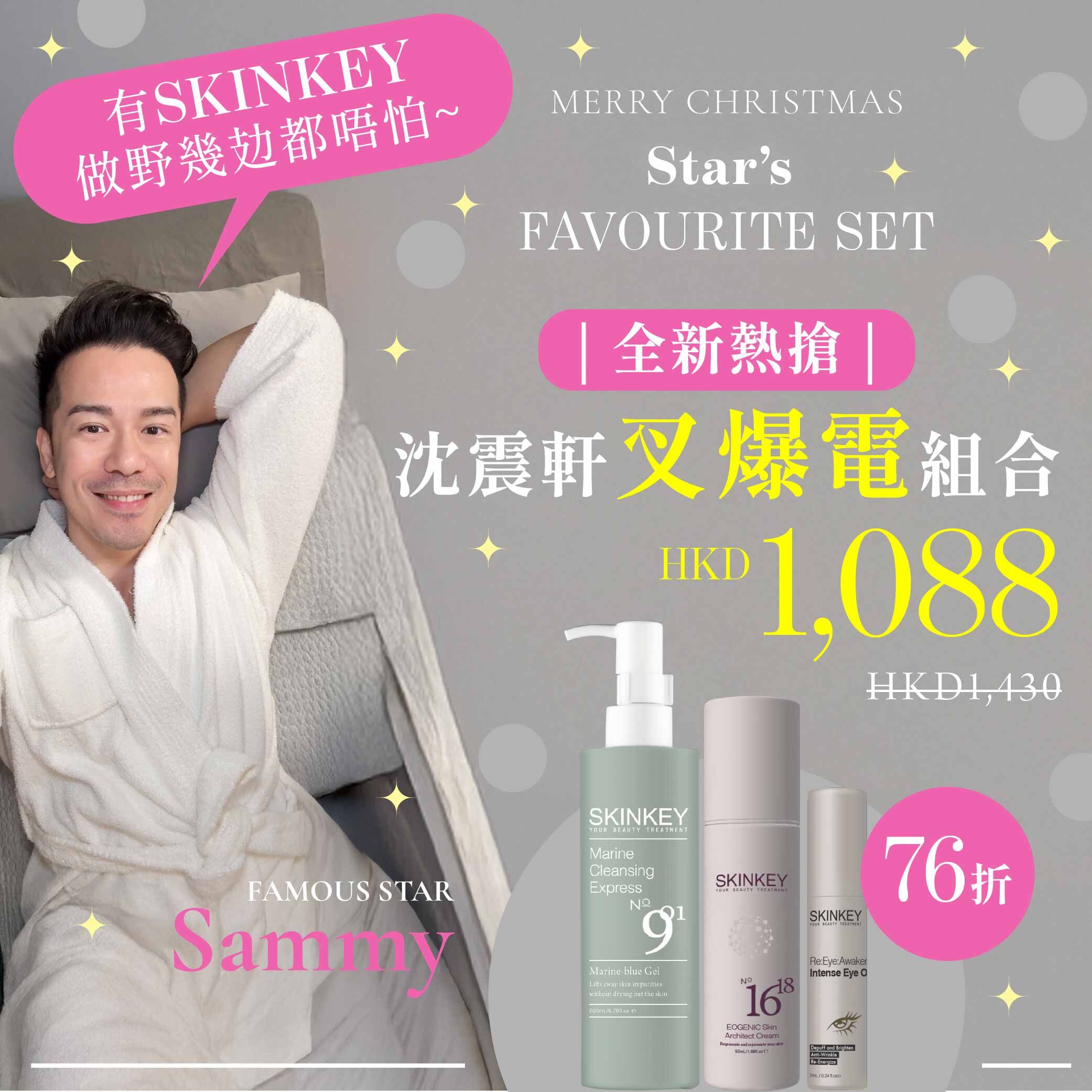 【沈震軒推介】叉爆電組合