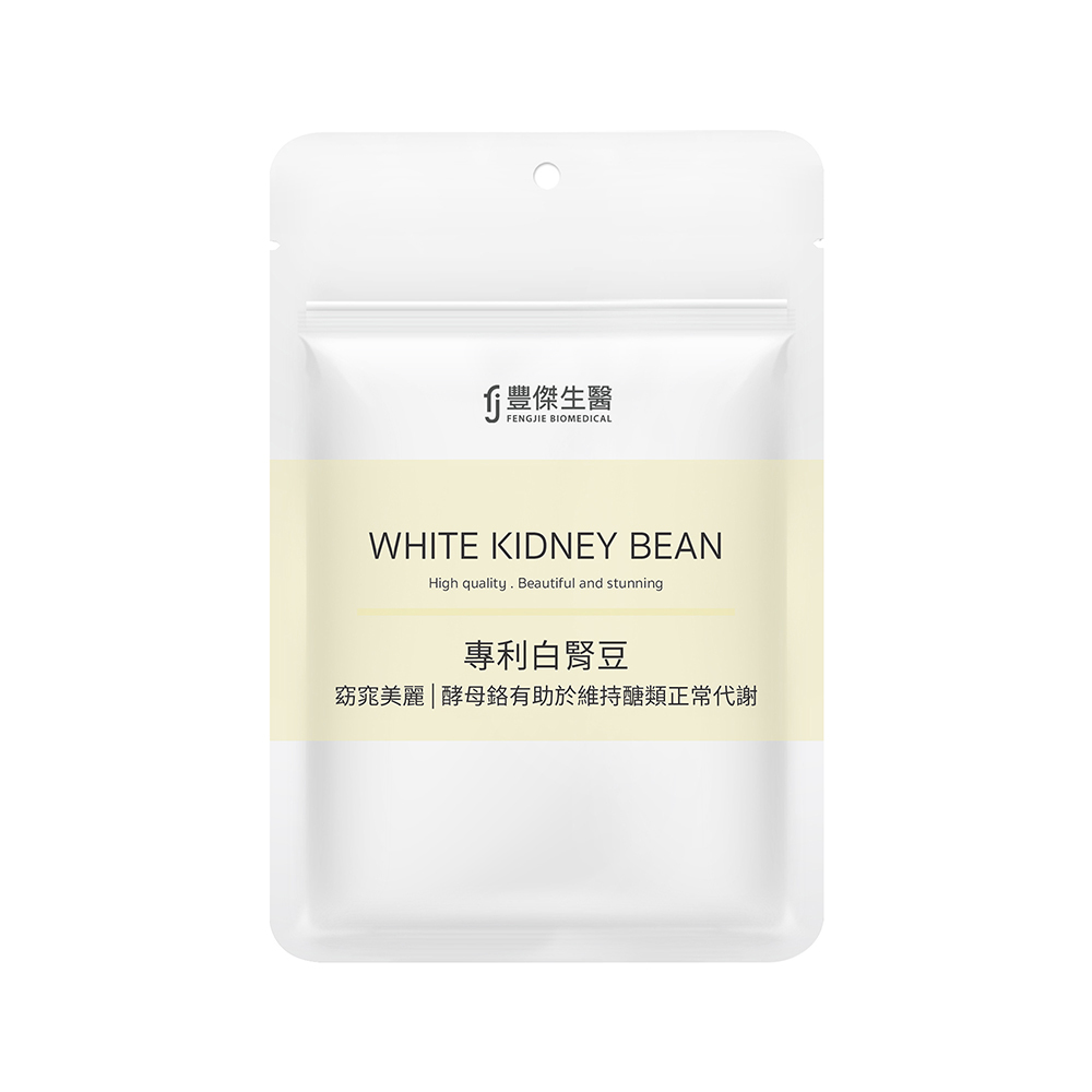 幫助窈窕美麗ｘ促進新陳代謝