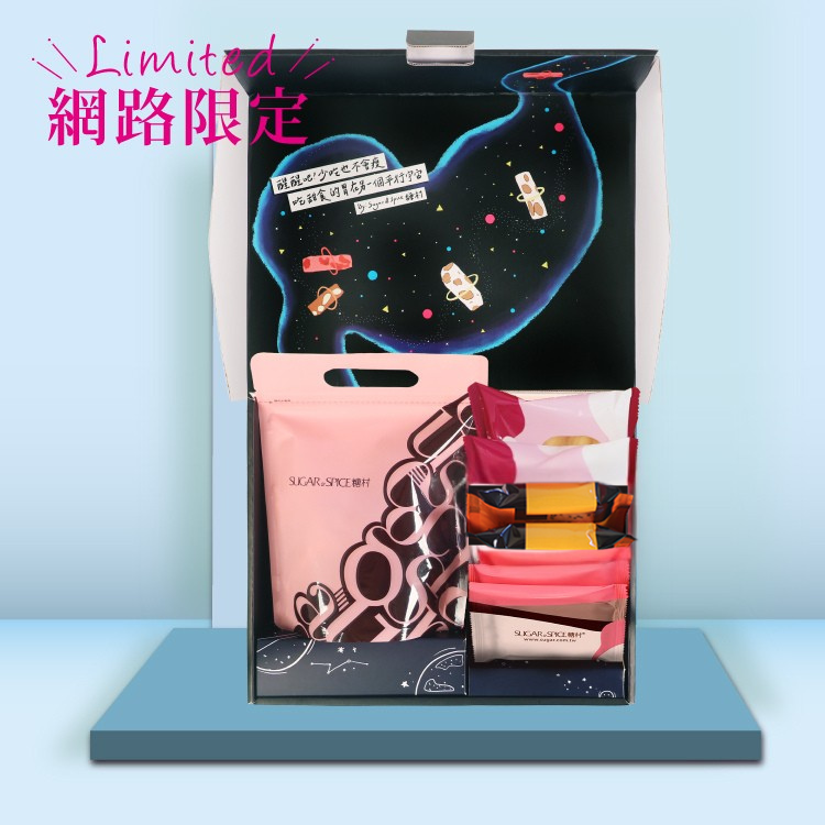 宇宙好吃零食箱  - UN13 - 糖村