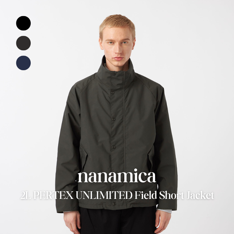 【代購】nanamica 2L PERTEX UNLIMITED Field Short Jacket 防水輕量短版機能外套 – 都市戶外百搭款