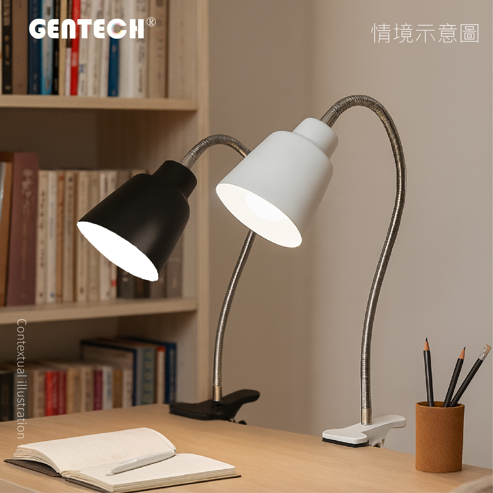 帶開關桌面夾燈(E27) 可調節軟管