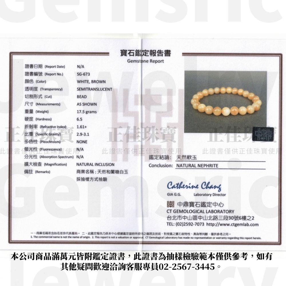 和田玉頂級且末糖白料7.8-8.3mm 和田玉手珠