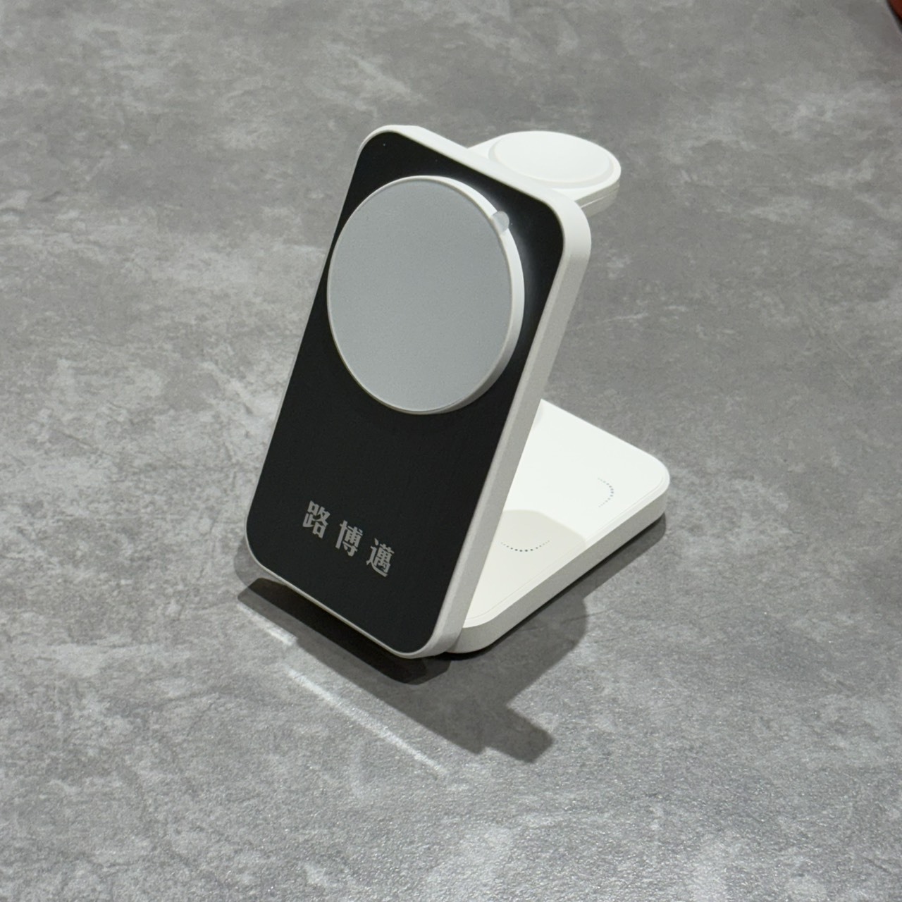 三合一磁吸充電