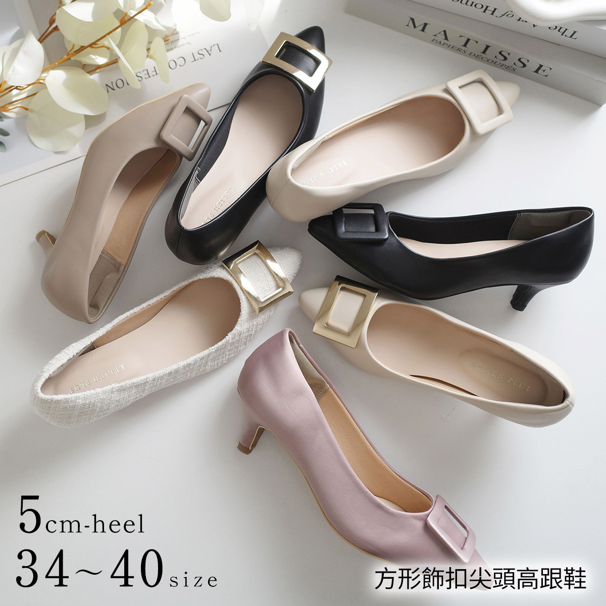 方形飾扣尖頭高跟鞋 健步如飛【CX2501】
