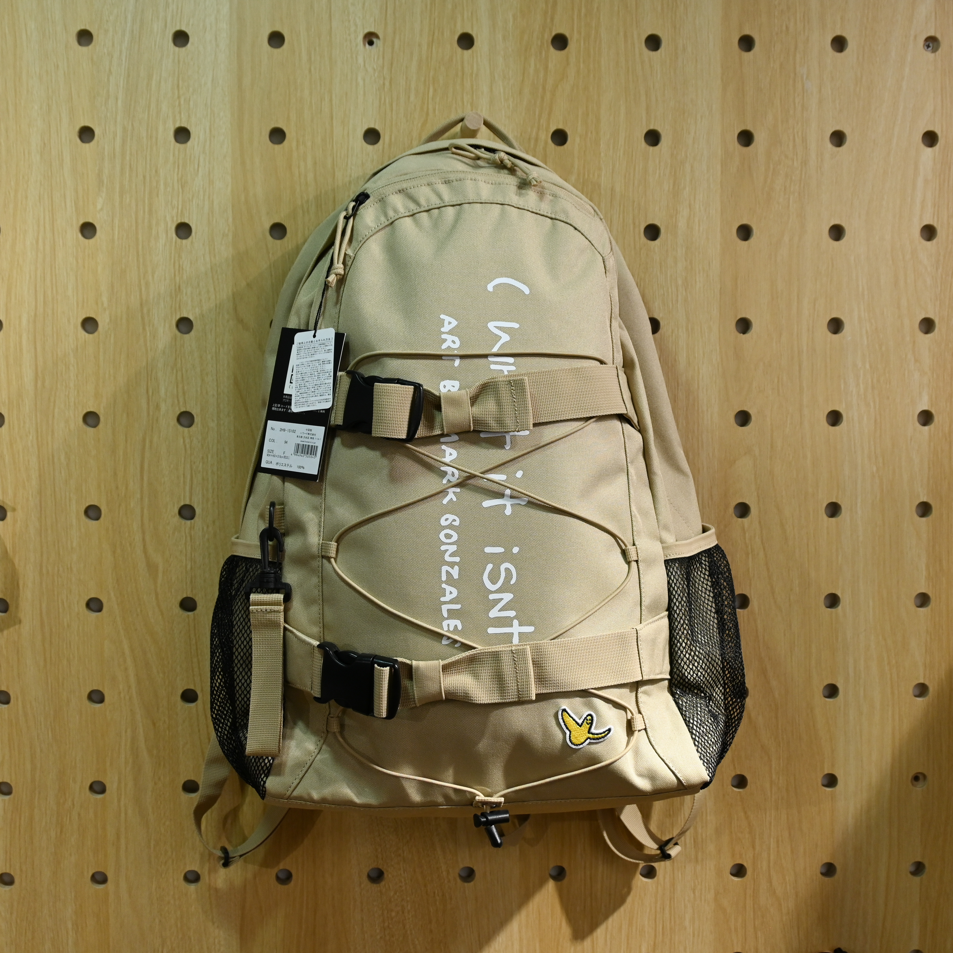 (What it isNt) ART BY MARK GONZALES Two-belt Backpack