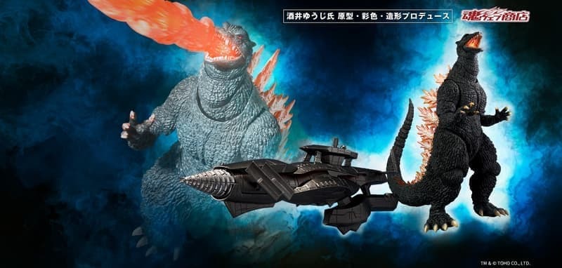 預購26/05 S.H.MonsterArts 代理版 S.H.M 哥吉拉 (2004) 放射熱線ver.VS 新·轟天號