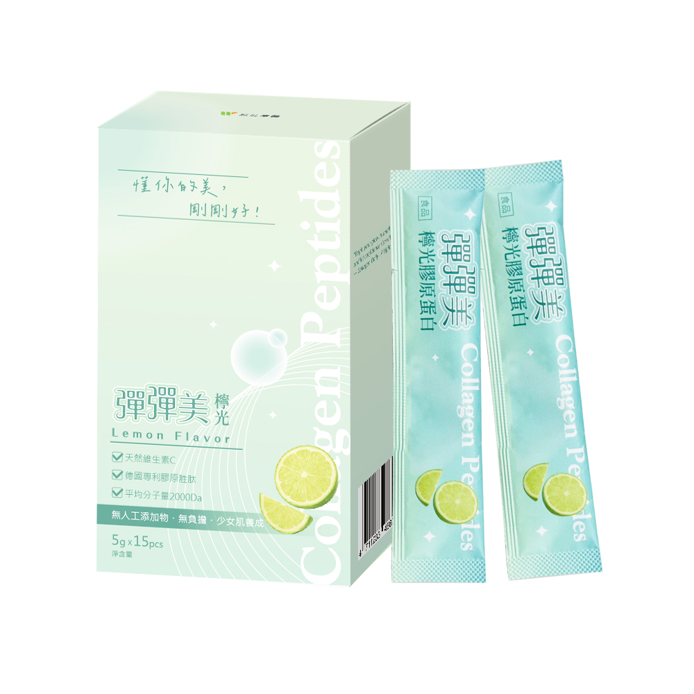 【諾旺生醫】彈彈美系列-檸光膠原粉(75g)