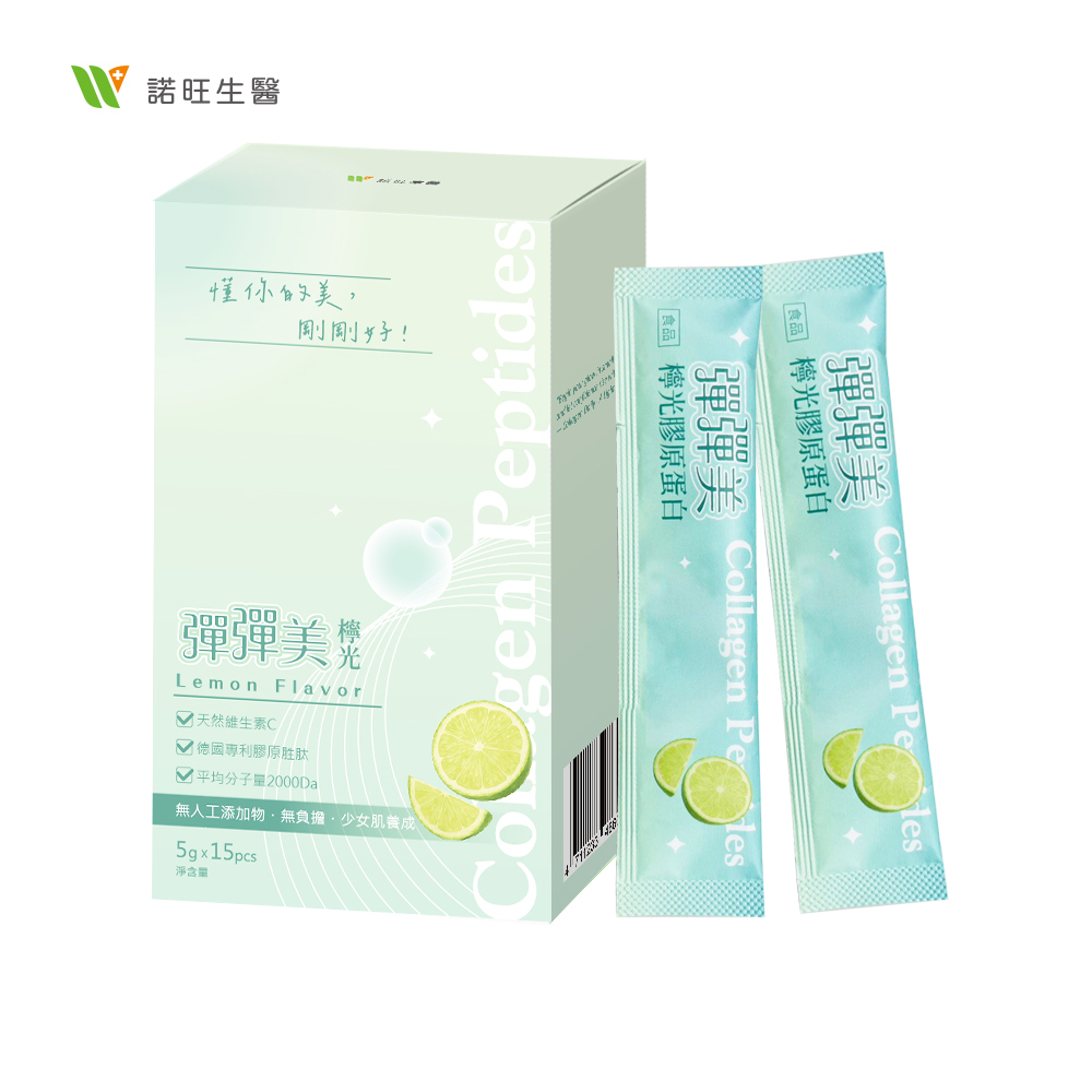 【諾旺生醫】彈彈美系列-檸光膠原粉(75g)