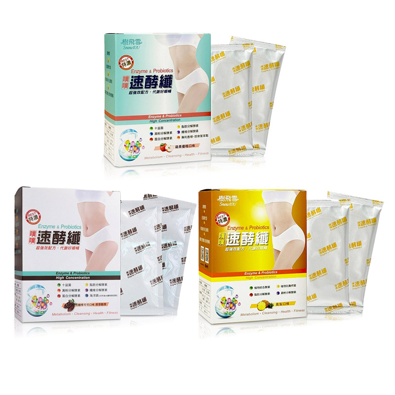 【樹飛雪】噗噗速酵纖(14包/盒) 需買2盒以上(下4加送飛飛茶)