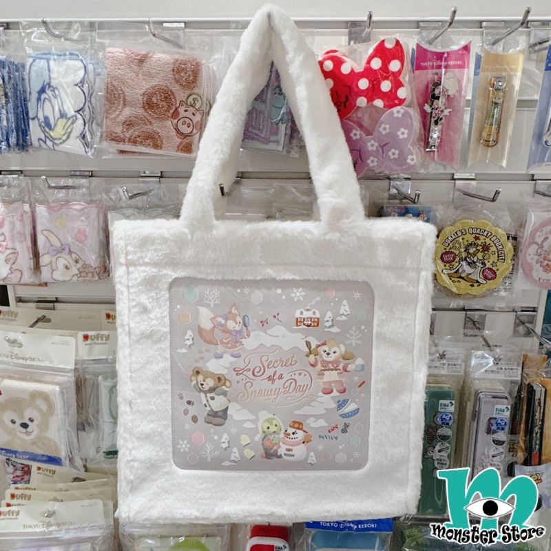 Duffy Cookieann Olumei Linabell側揹袋