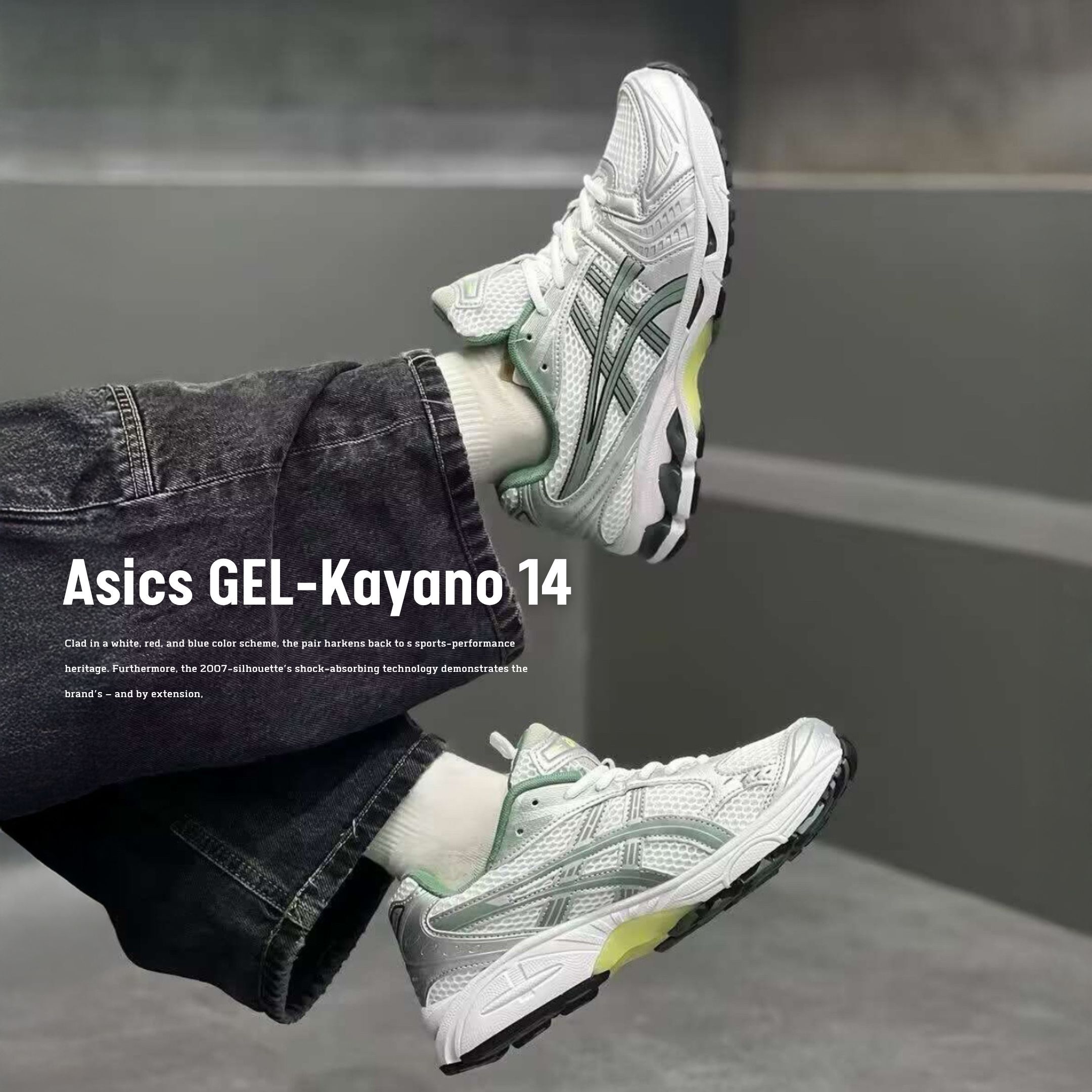 NICEDAY 代購 Asics GEL-Kayano 14 白銀綠 抹茶銀 抹茶 綠 淺綠 草綠 復古 亞瑟士 1201A019-107