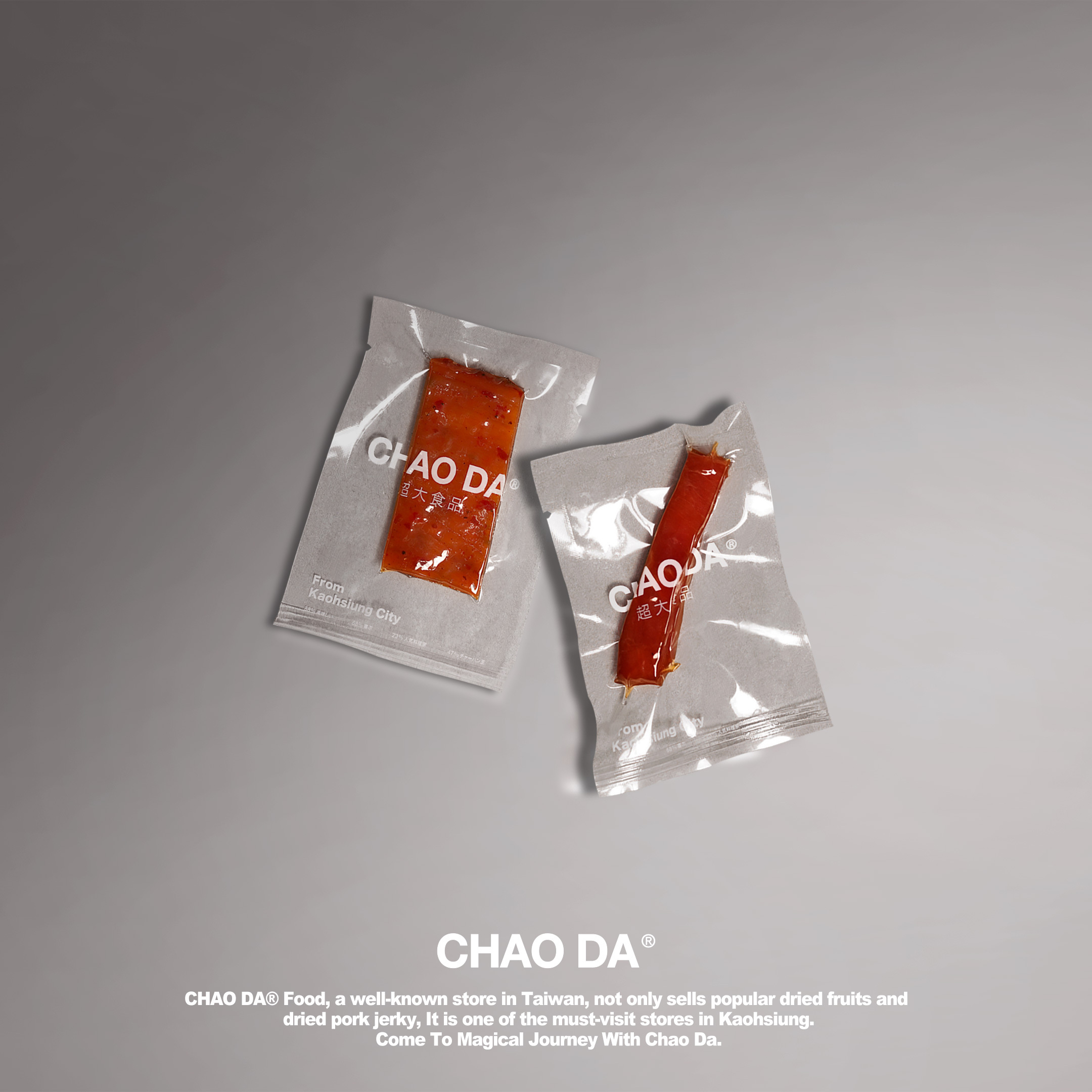 超大真空好豬組