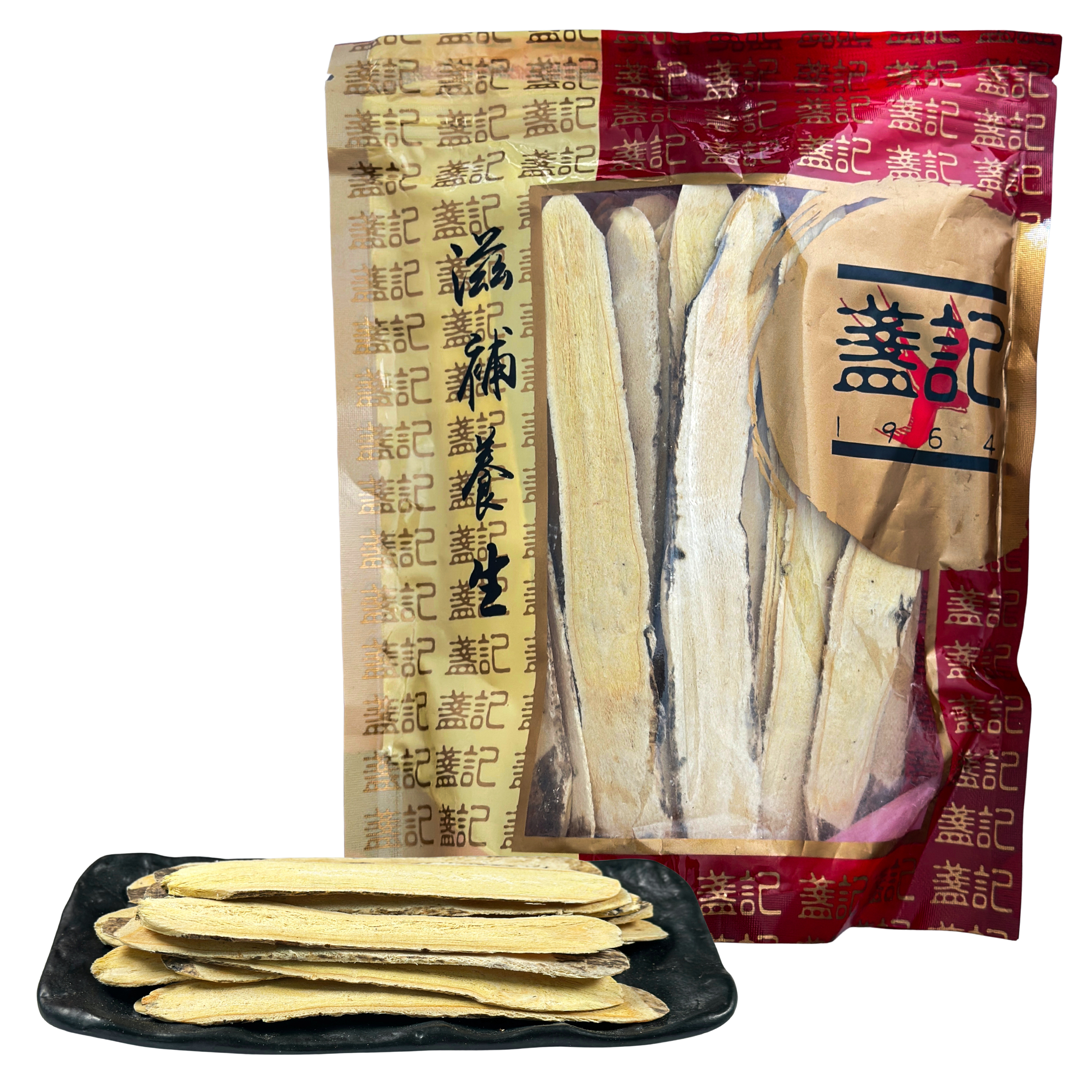 特級北芪 (半斤裝)