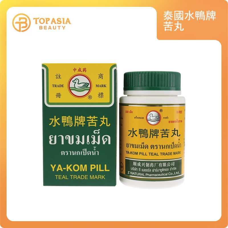 泰國水鴨牌苦丸120粒裝 17/04/2026