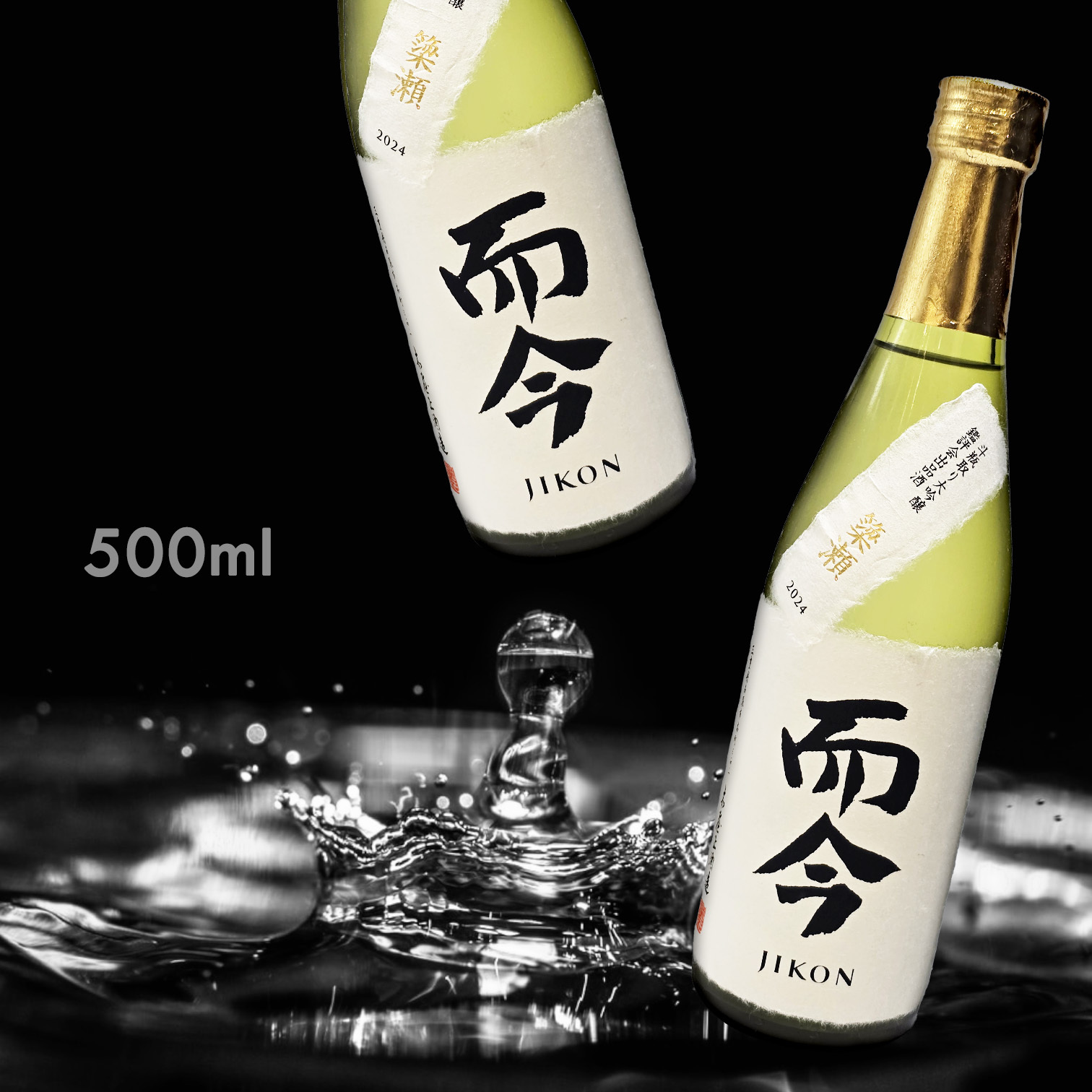 而今JIKON|AMALL清酒專門|日本酒|SAKE|梅酒|觀塘門市|威士忌|酒杯|網購